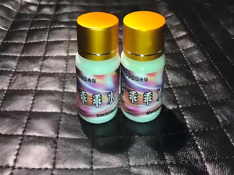 女士专用口服药水4100-prZx型号